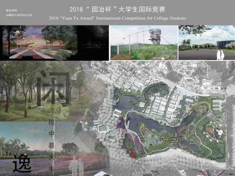 琼中县大丰村美丽乡村景观规划方案