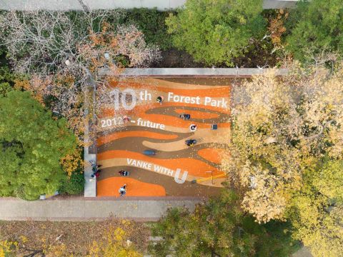 十年再萌芽：合肥万科森林公园社区焕新