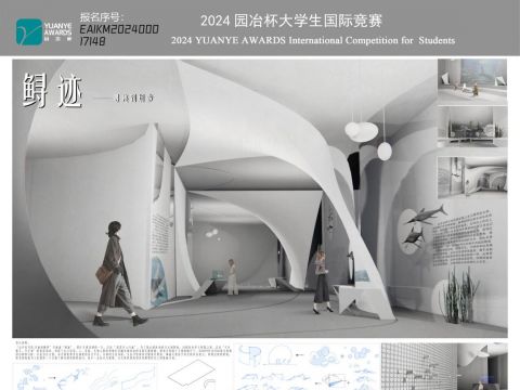 鲟迹--寻迹到烟萝