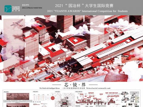 芯 · 镜 · 界 —— 一只口罩改变的城市生存法则 The World with Intelligent Mirror: The law of survival in a city overturned by a mask