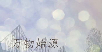 农耕文化温室展示园