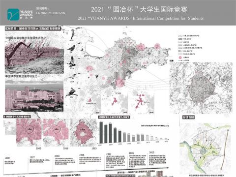 胶东地区韧性乡村景观营造---以栖霞观里镇吴家坡村为例