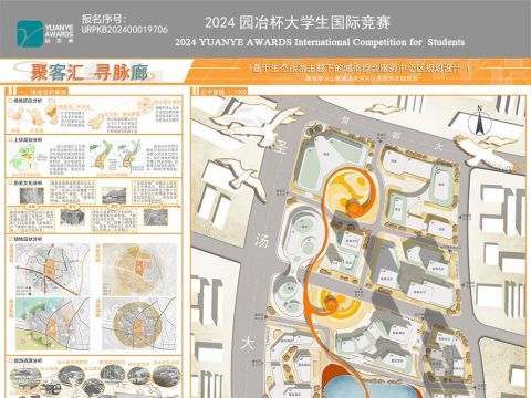 聚客汇，寻脉廊