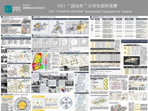 智环四方·慧活西关——活力再生视角下济南大明湖西南地段城市更新设计