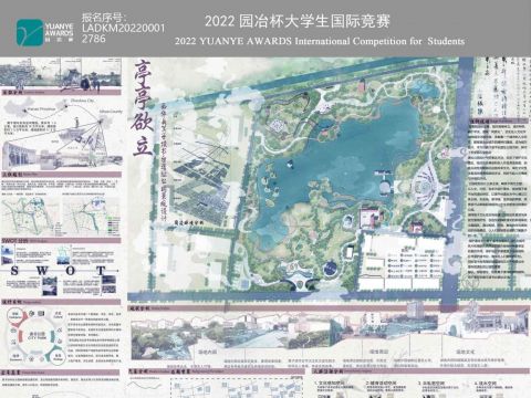 亭亭欲立——西华县箕子读书台遗址公园景观设计