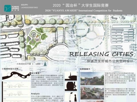 Releasing cities——快递员友好城市公共空间设计