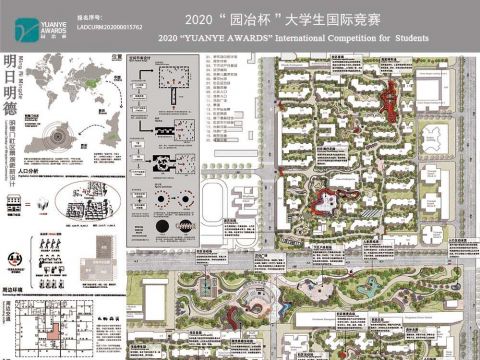 明日明德——明德门社区景观更新设计