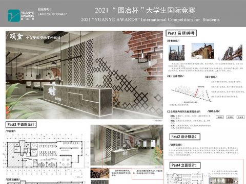 井陉陶瓷主题公园