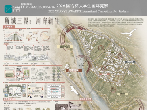 所城三界，岸村新生——湘江源头的文化回响与乡土共栖