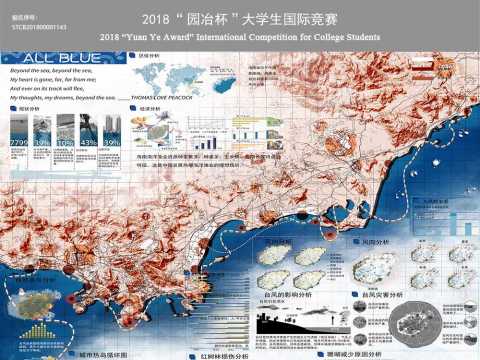 All Blue——海南省海岸线的景观修复设计