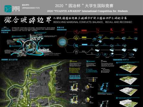 弥合破碎边界——化解良渚遗址边缘区域城市扩张与遗址保护之间的矛盾