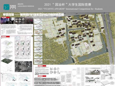 不见炊烟——依托旧时村落形态的临时性景观公园