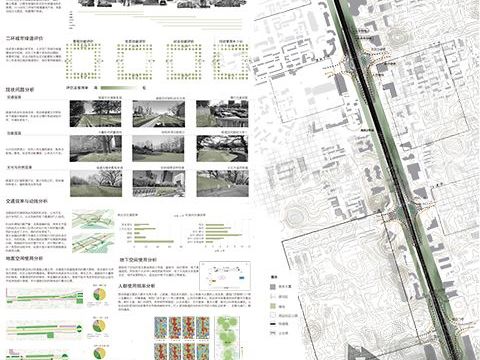 垣来如此——北京二环快速路公共空间再生计划
