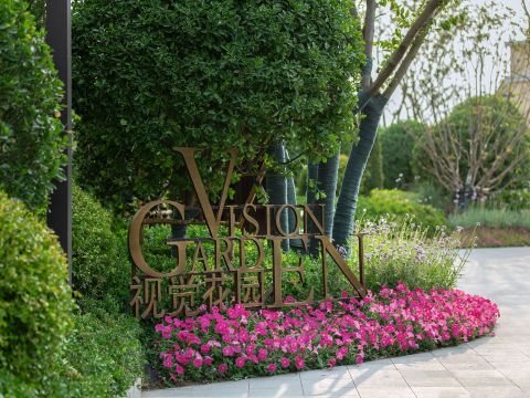 烟威龙湖·滟澜山