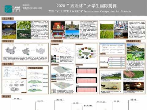 涤园主题公园设计