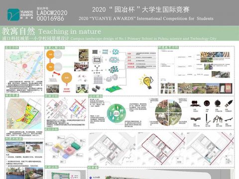 教寓自然——浦口科技城第一小学校园景观设计