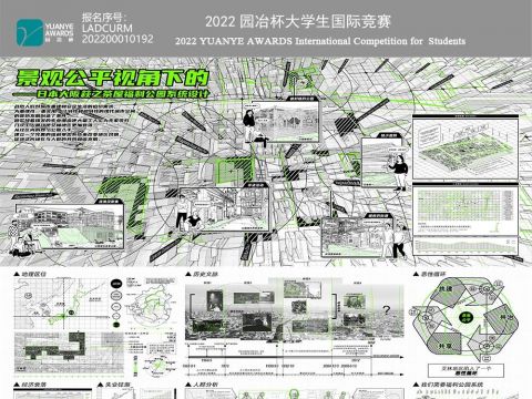 景观公平视角下——日本大阪萩之茶屋福利公园系统设计
