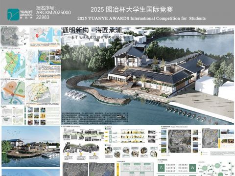 通明新构·海匠承澜