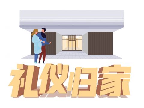 奥园·惠州誉山湖