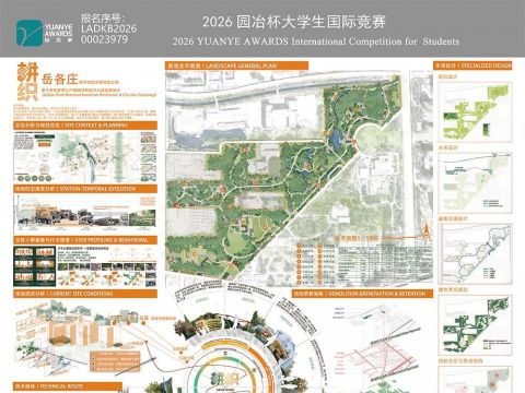 耕织·岳各庄——基于韧性复育与产城循环的城市公园更新设计