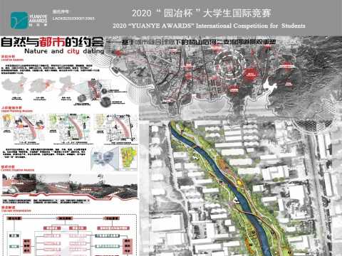 自然与都市的约会——基于城市缝合理念下的楼山后河二支流河道景观重塑