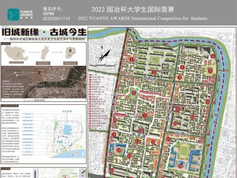 南阳市老城区解放路北段历史文化街区保护与更新规划