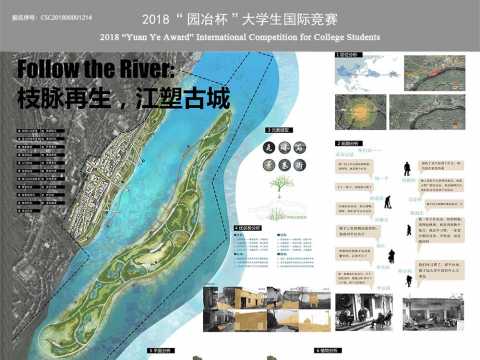 枝脉再生，江塑古城——滨江古镇的更新设计