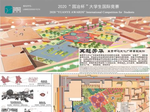 再起芳华-呈贡中心文化广场景观设计