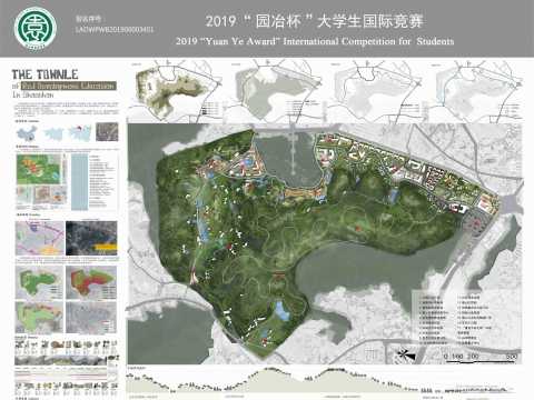 三生融合—韶山红色拓展教育小镇规划设计