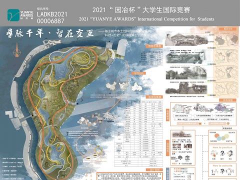 寻脉千年 智在交互