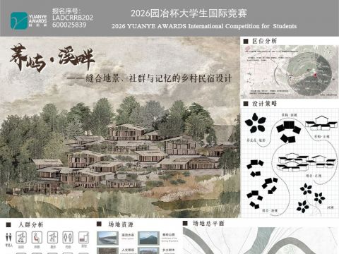 荞屿·溪畔
