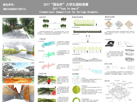 基于区域农业产业提升的农田环境景观设计