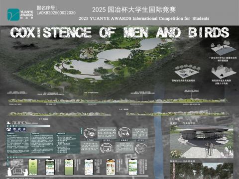 林语·羽鸣 生态公园共生纪