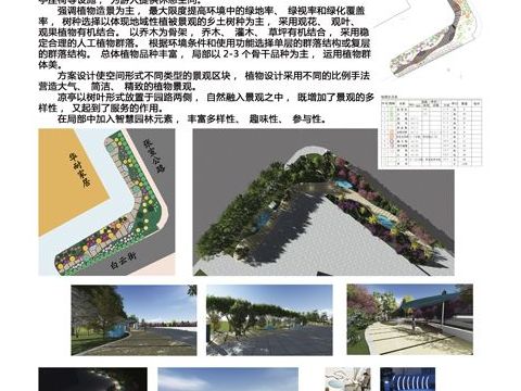 ZJKKD03#000000463网展概念图