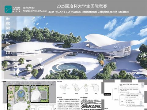 如鲸向海，似鸟归林——客运站设计