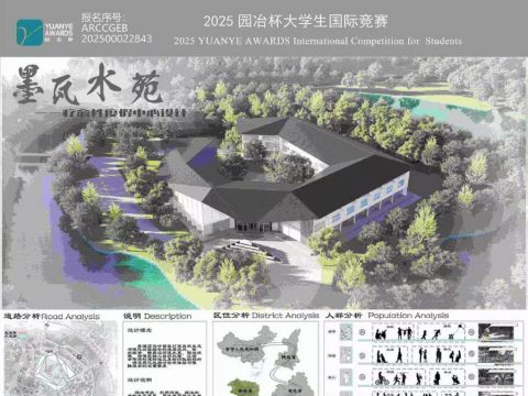 墨瓦水苑——疗愈型度假中心设计