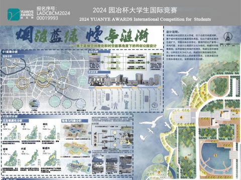 烟波蓝绿 幔亭涟漪——基于蓝绿空间理论和时空叙事角度下的科创公园设计