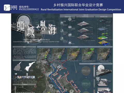 头城山屿海-找寻山海之间可能的路径