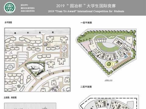 羊羊羊幼儿园设计