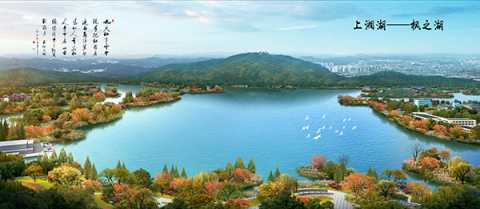 湘湖国家旅游度假区景观绿化提升工程方案设计