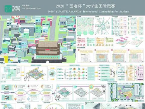 重构³——西安回坊住区单元化更新设计