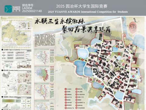 水联三生永续徽脉，聚田为景共享陈岗