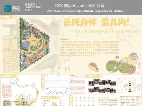 云托月怀星儿闪！