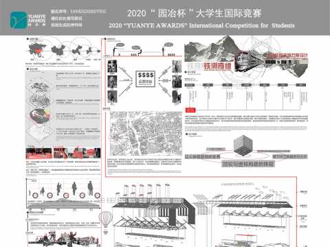 《铁溯奇缘》——铁艺文创空间改造方案设计（旧厂改造）