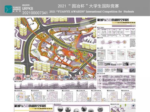 新城与古会的超时空同居——基于共生理论的祭城“智”理计划