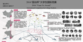 流动的记忆--莆田市涵江区萝苜田历史文化街区规划