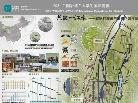 共饮一江水——多族群和谐共生的梨园河谷