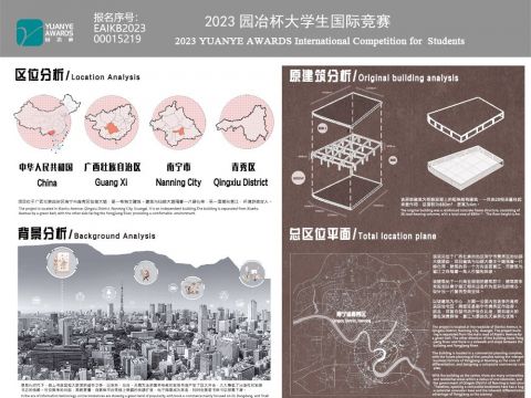 “适”复合型书店设计