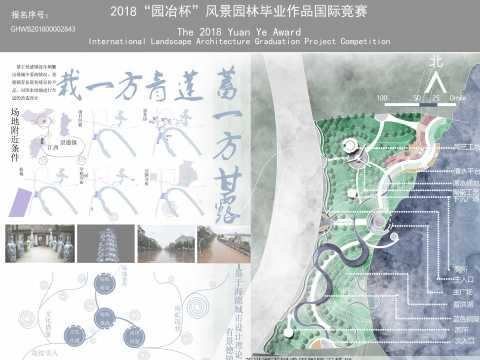 “栽一方青莲，蓄一方甘露”基于海绵城市理论设计的富有景德镇特色的滨水绿地设计