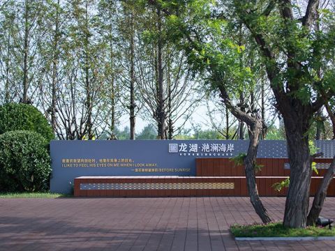 烟台龙湖滟澜海岸